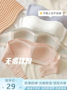 无肩带内衣女防滑聚拢隐形收副乳夏季薄款抹胸贴吊带裙专用文胸