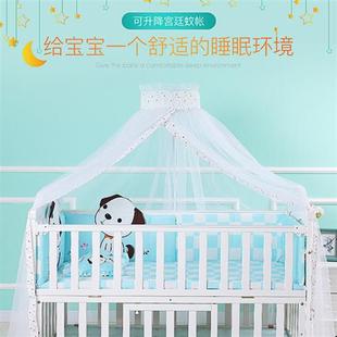 支架婴儿床防掉全罩式蚊帐带儿童加密护栏网纱围栏通用床推车专用