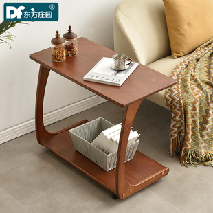 可移动小型边几床头沙发客厅小桌子小茶几简约现代创意实木置物架