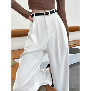 白色西装裤女2024春季新款高腰垂感西裤休闲高个子加长拖地阔腿裤