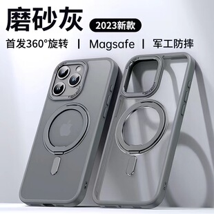 360磁吸支架支点壳适用苹果15promax手机壳iphone15pro新款2023网红爆款12高端14pro高级感13男士高端Promax