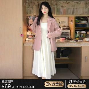 2024新款高级感质感法式气质长裙初恋仙女白色吊带连衣裙子女秋冬