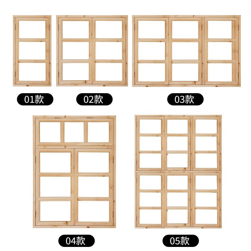 原木窗户实木对开定制中式仿古门窗实木花格纱窗框窗套折叠百叶窗