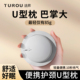 充气u型枕旅行枕按压式便携飞机高铁坐车睡觉神器护颈枕脖子靠枕