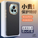奢华质感【金甲】皮纹适用荣耀Magic6Pro手机壳magic6金属镜头框200商务男士高档黑色全包防摔保护套荔枝纹新