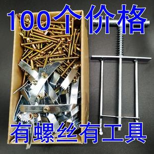 86型墙壁开关插座暗盒底盒修复维修线盒修复器 卡片式一包100片价