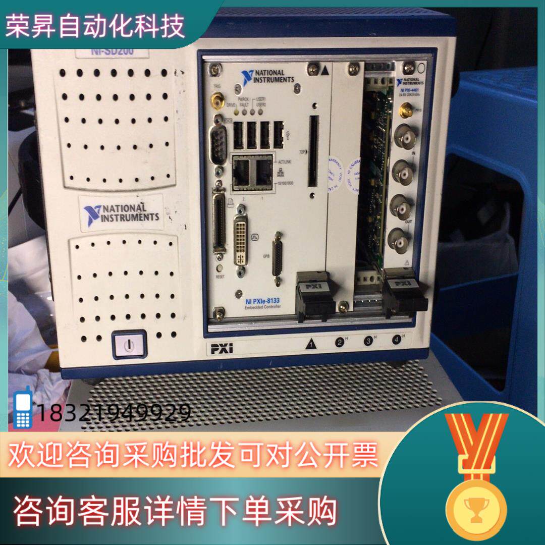 现货ni-1062q信号采集机箱就可以功能好