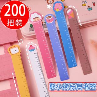 尺子小学生软尺卡通可爱儿童直尺文具幼儿园学生奖励小礼物奖品