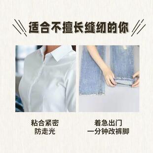 日本专用衣服布料胶水粘衣服贴布用胶带裁缝改衣手作胶布DIY娃衣