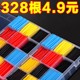 热缩管绝缘套管软热缩套管电线保护套接线套数据线充电线修复万能