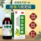川奇强力枇杷露150ml 支气管炎久咳镇咳养阴化痰止咳水止咳糖浆