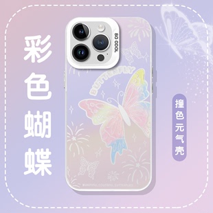 彩色蝴蝶手机壳苹果13华为mate60紫色iPhone15Promax小米14元素vivo粉色OPPO幻彩12梦幻40渐变11晕染30图案50