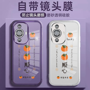 柿柿顺心华为nova11手机壳适用nova9se/7se自带镜头膜卡通透明nova8Pro软壳新款华为nova5创意可爱防摔保护套