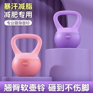 软壶铃女士健身家用练臀翘臀神器5kg一对专业提壶亚哑壶胡铃摇摆