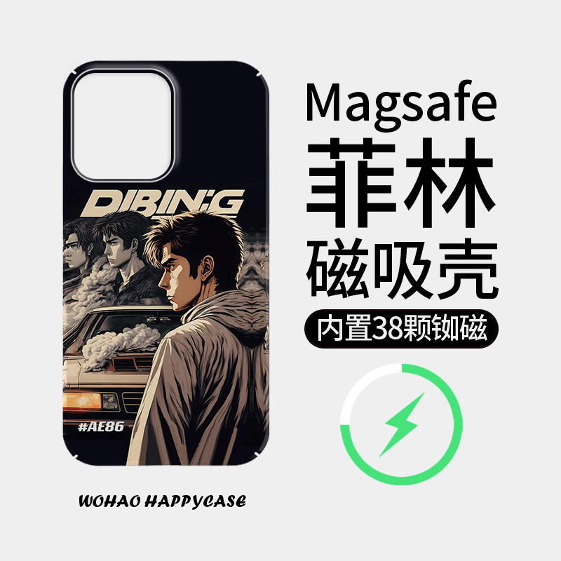 [Magsafe磁吸]动漫藤原拓海苹果13手机壳iPhone14Promax菲林高级感12/11全包14Pro创意超薄xs/15保护套小众