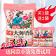 立白大师洗衣粉香氛持久柔顺护衣洁净温和不伤手学生去异味官方