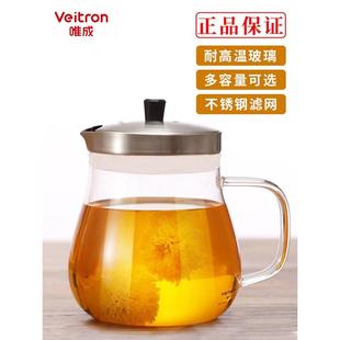 耐高温玻璃茶壶过滤小号泡茶壶冲茶器家用耐热绿茶茶具玻璃壶