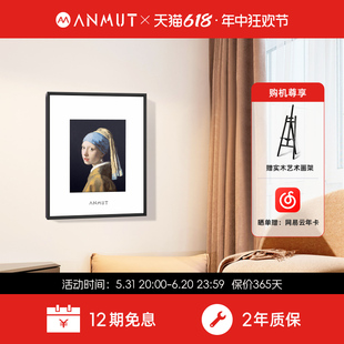 ANMUT S2壁画歌词音响蓝牙音箱悬浮字幕显示油画框挂墙氛围感礼物