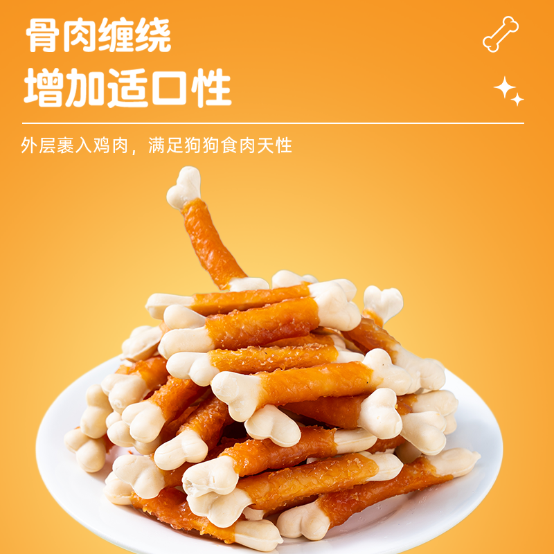 宠物零食大礼包肉干肉丁肉柱宠物泰迪柯基幼犬大小型犬耐咬磨牙棒