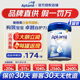 爱他美英国白金版2段爱尔兰进口婴幼儿宝宝配方牛奶粉6-12月800g