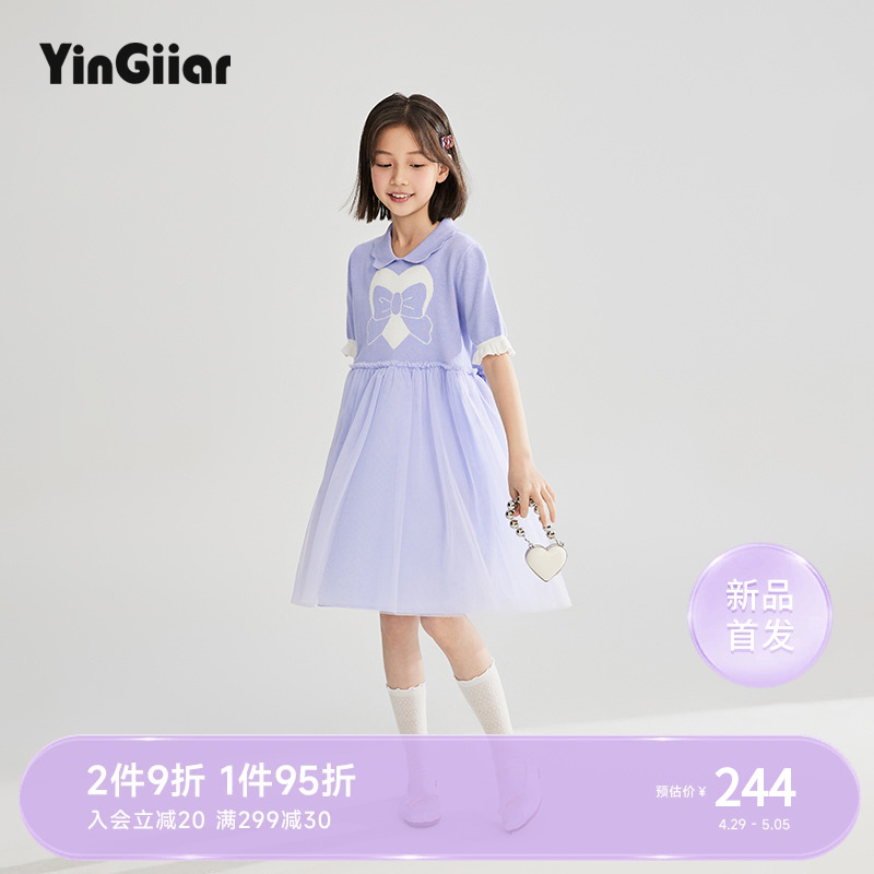 YinGiiar女童针织连衣裙2024春季儿童女大童紫罗兰网纱洋气公主裙