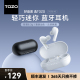 TOZO A2真无线立体声蓝牙耳机入耳式通话降噪无线运动音乐耳机