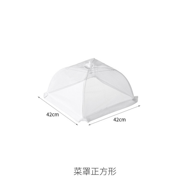 fasola苍蝇神器菜罩可折叠家用食物防盖饭餐桌网罩盖伞遮尘剩新款
