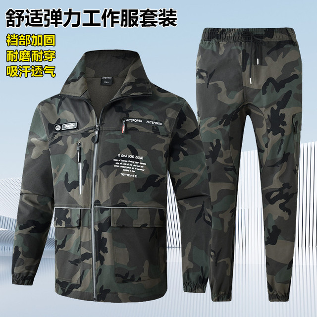 春秋款防水弹力迷彩工作服套装男耐磨耐脏防油工地机修车间劳新款