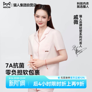【戚薇同款】猫人睡衣男女春夏季短袖短裤套装新款休闲情侣家居服