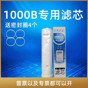 正品沁园净水器家电 厨房自来水前置过滤器QU2000/3000超滤膜滤芯