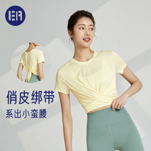 Esqua Athleisure交叉绑带短袖高级感女上衣健身服普拉提训练舞蹈