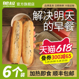 肥叔糯米油条糍粑半成品特色早餐食品速冻面点小吃速食饭团旗舰店