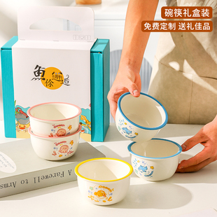 陶瓷碗筷餐具礼品碗套装礼盒装开业活动定制赠品伴手礼实用小礼品