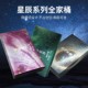 香冉小鹿星辰系列车载香砖固体香膏香薰汽车香水车内持久淡香香氛