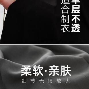 定制定制料人造棉布料o绵绸纯色夏季料恤黑面白衣服V色t布头处理