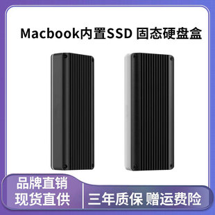 华顾移动硬盘盒USB3.2适用苹果固态硬盘读卡器适用MacBook内置SSD