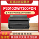 虹逸TO400适用奔图硒鼓m6700d粉盒m7100dn/dw 6700dw感光鼓p3010