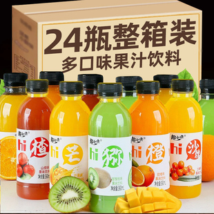 果汁饮料360ml×24瓶整箱网红调酒沙棘汁芒果鲜橙猕猴桃汁特价纯
