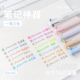 Planwith三色笔按动多色合一中性笔高颜值彩色学生做笔记专用标记笔多功能模块笔粉色红笔蓝笔错题订正记号笔