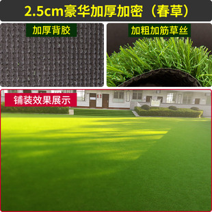 足球场人造草坪仿真垫子假草皮绿色草地地毯人工装饰阳台室外塑料