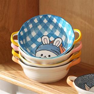 悠米兔双耳汤碗大号2021新款陶瓷泡面碗可爱家用儿童