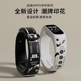 适用OPPO手环表带oppo band手环印花硅胶替换带系列运动智能手环