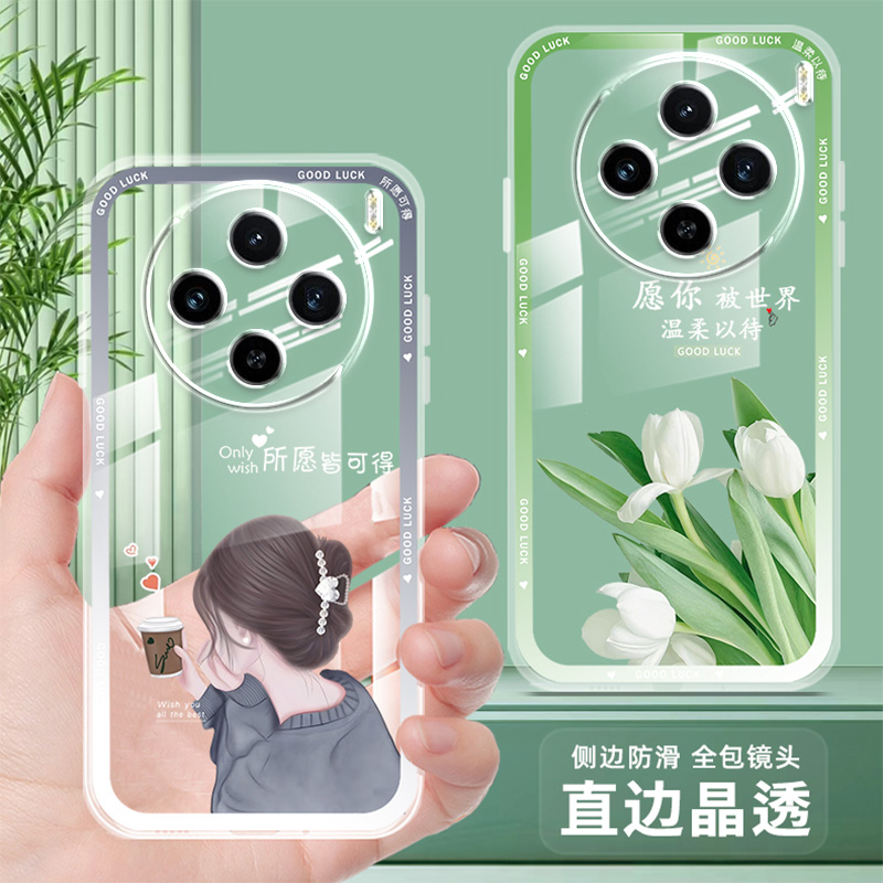 直边透明vivox100手机壳女新款卡通vivo x100手机套网红防摔全包保护套薄硅胶文字软壳个性高级感