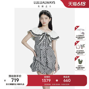 【商场同款】LULUALWAYS夏季新款时尚通勤百搭翻领条纹连衣裙