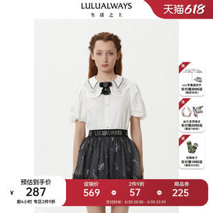 LULUALWAYS【商场同款】时尚花朵领刺绣白衬衫个性百搭上衣内搭女