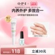 OPI Mini蛋白T80+指缘护理精华油滋养修护组合 抚平倒刺强韧甲床