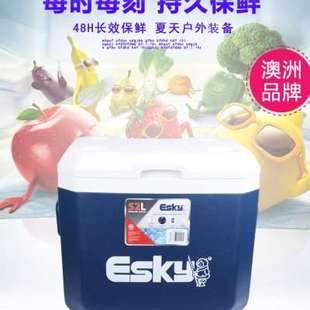 Esky保温箱拉杆长效食品级冷藏箱饮料户外车载食品保鲜箱钓鱼海钓