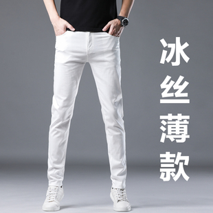 香港冰丝白色牛仔裤男修身直筒弹力百搭高端品牌天丝休闲夏季薄款