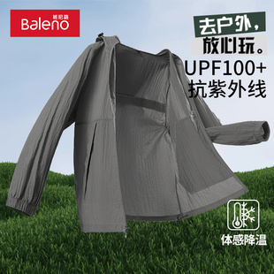 班尼路户外防晒衣男夏季薄款UPF100+防紫外线男款防晒服运动外套