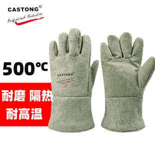 卡司顿防烫手套隔热耐高温500度耐磨烤箱烘焙加厚加固加长工业